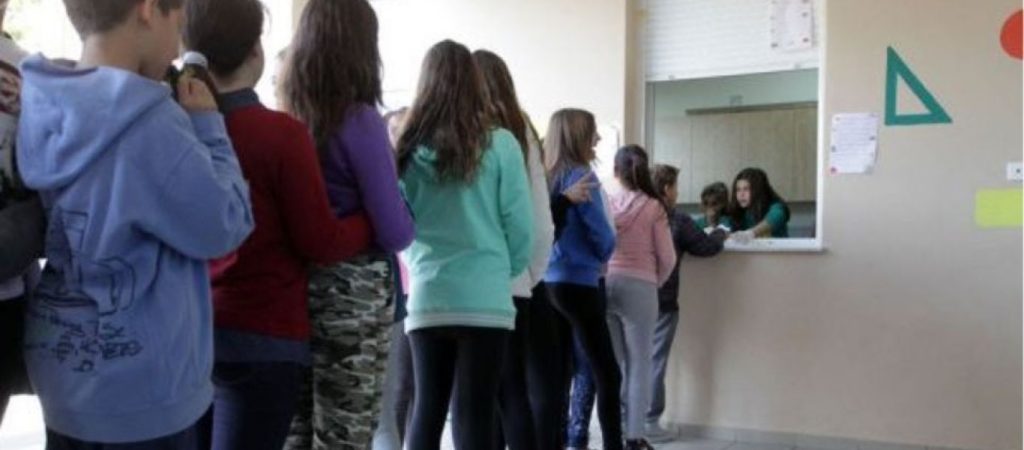 Οικονομική κρίση και σχολείο – Επισιτιστικά προβλήματα για μαθητές