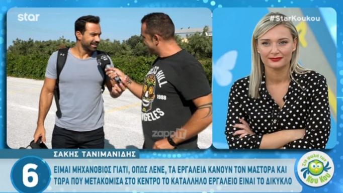 Σ. Τανιμανίδης: «Μου λείπει η ταξιδιωτική εκπομπή αλλά μου δόθηκε αυτή η ευκαιρία…» (βίντεο)
