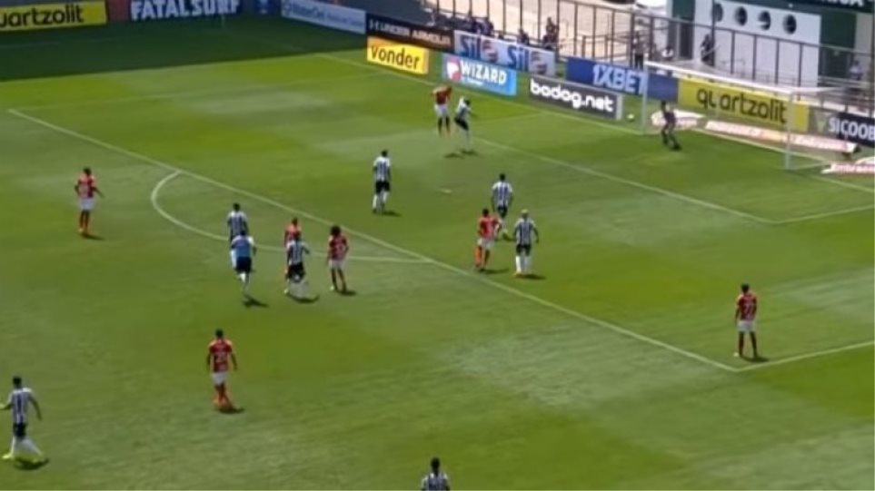 Βραζιλία: Απίστευτo γκολ με τηλεκατευθυνόμενη κεφαλιά (βίντεο)