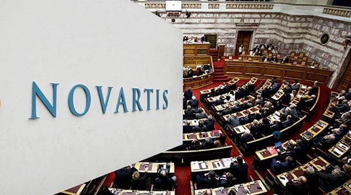 Στη Βουλή ο φάκελος Novartis – Οι ανακοινώσεις θα γίνουν την Τετάρτη