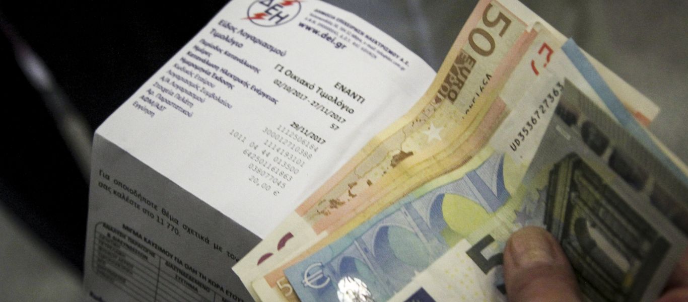 Κοινωνικό Τιμολόγιο ΔΕΗ: Ξεκινούν ξανά οι αιτήσεις – Ποιοι είναι οι υποψήφιοι δικαιούχοι