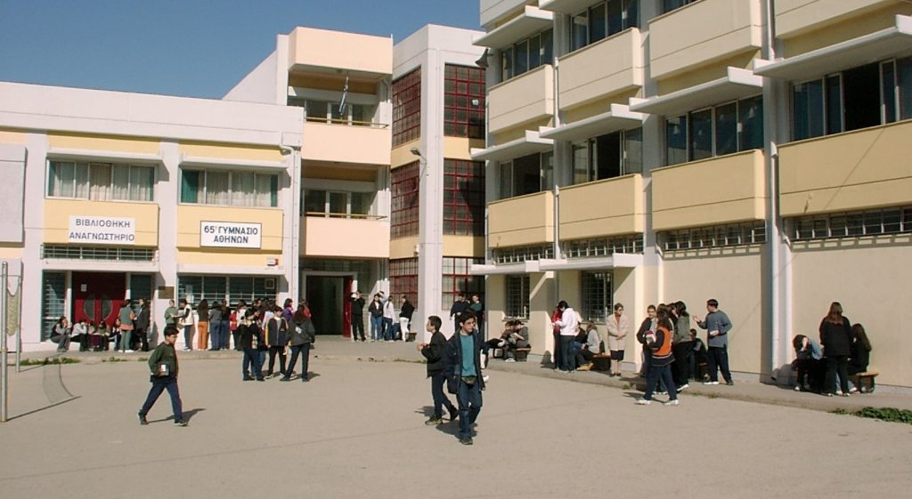 «Παρελθόν» από φέτος το θρήσκευμα και η ιθαγένεια από τα απολυτήρια Γυμνασίων και Λυκείων