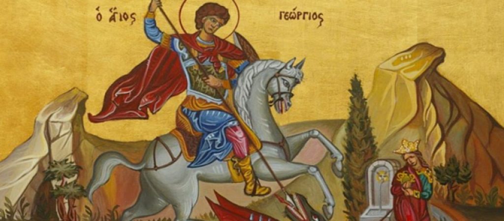 Γιατί οι Τούρκοι «λατρεύουν» τον Άγιο Γεώργιο;