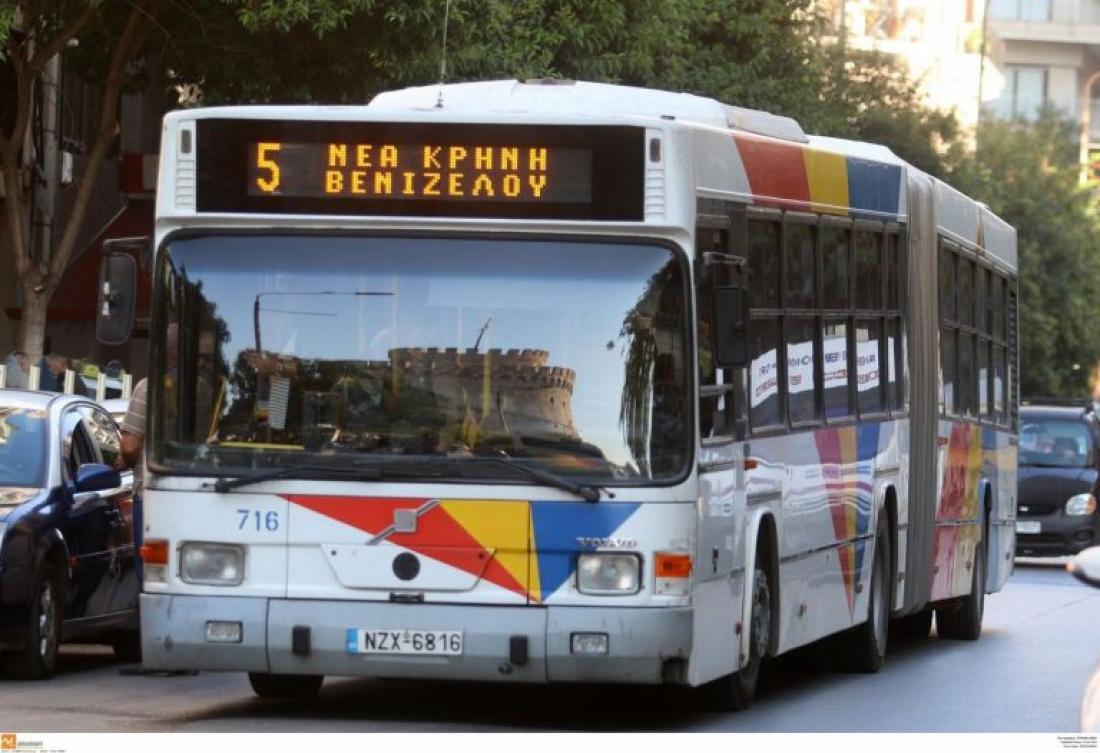 Ημέρα Χωρίς Αυτοκίνητο στη Θεσσαλονίκη: Ποιες ώρες είναι δωρεάν η μετακίνηση με λεωφορεία ΟΑΣΘ;
