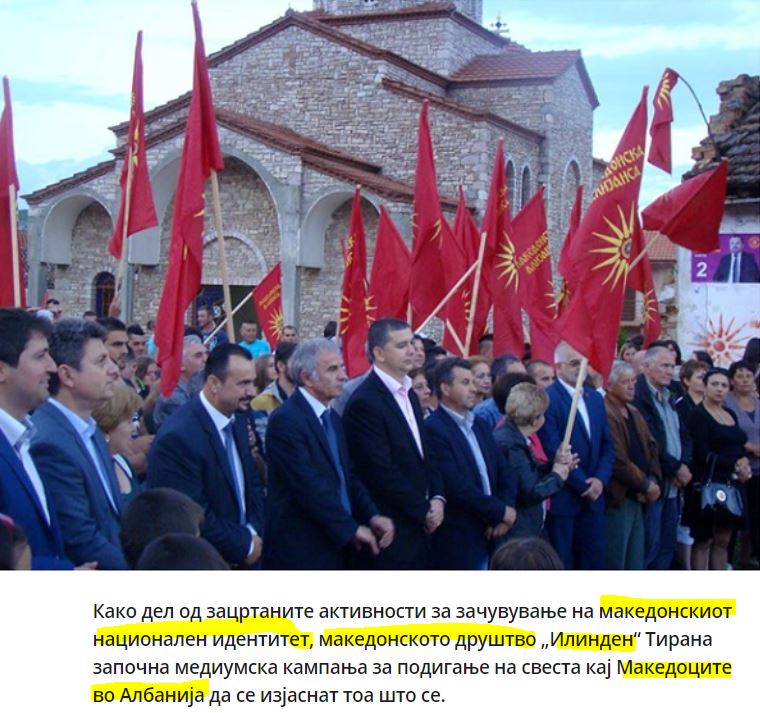 Ποιες  Πρέσπες;  Σύλλογος Σλάβων Τιράνων: «Να δηλώνετε ότι είστε “Μακεδόνες”»!