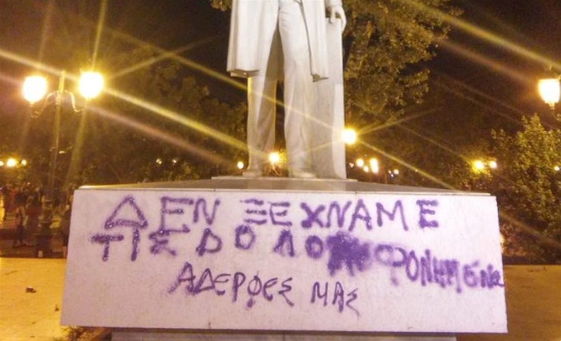 Βανδάλισαν το άγαλμα του Ελ.Βενιζέλου μετά την πορεία για τον θάνατο του Ζακ Κωστόπουλου (φώτο)