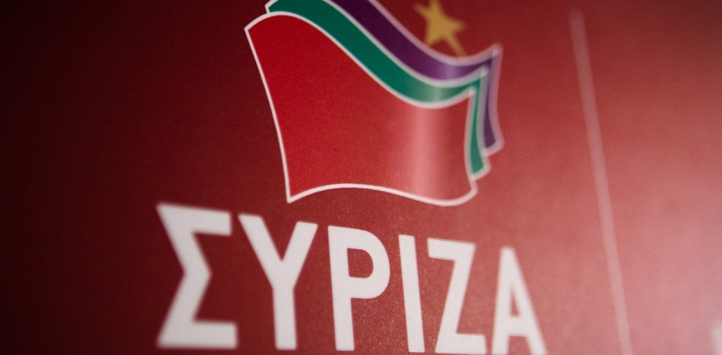 Δεν είναι Γιάννης είναι Γιαννάκης: Ο ΣΥΡΙΖΑ αλλάζει όνομα και θα λέγεται πάλι… ΣΥΡΙΖΑ!