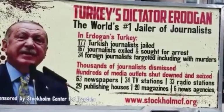 Οι δρόμοι της Νέας Υόρκης γέμισαν από αφίσες που παρουσιάζουν τον Ερντογάν ως δικτάτορα (βίντεο)