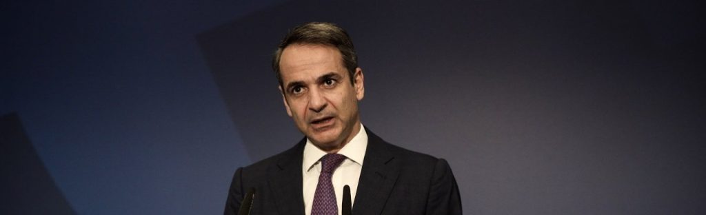 Απέφυγε την «μπανανόφλουδα» ο Κ.Μητσοτάκης στην συνάντησή του με τον  Ζόραν Ζάεφ…