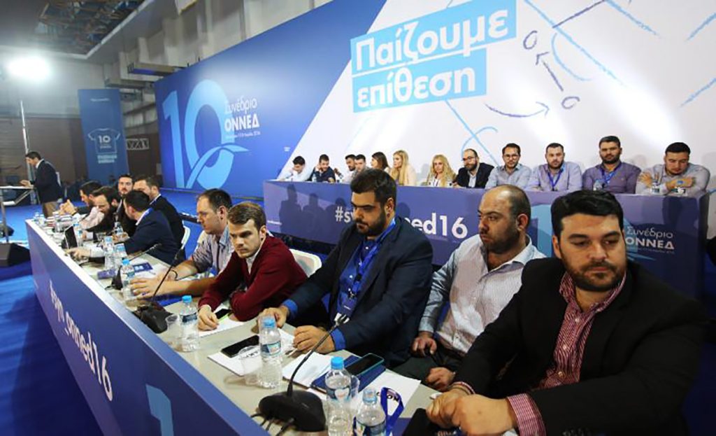 ΟΝΝΕΔ: Συνέδριο με ρεκόρ συμμετοχών