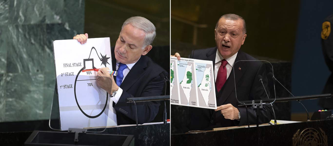 Ο Ερντογάν… αντιγράφει τον Νετανιάχου και εξαπολύει νέα επίθεση κατά του Ισραήλ από τη  γενική συνέλευση του ΟΗΕ