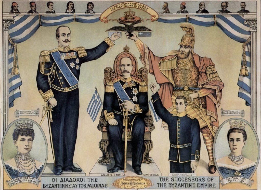Ιστορικές έρευνες για την βυζαντινή καταγωγή της ελληνικής βασιλικής δυναστείας (φωτό)