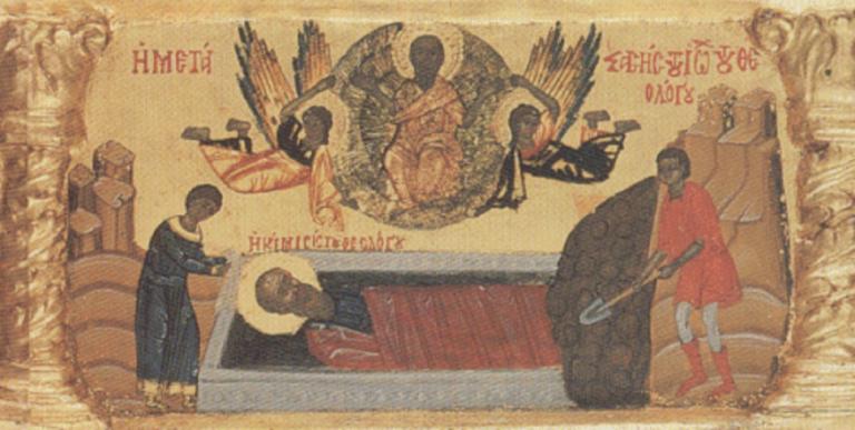 Τελικά ο Άγιος Ιωάννης ο Θεολόγος πέθανε;