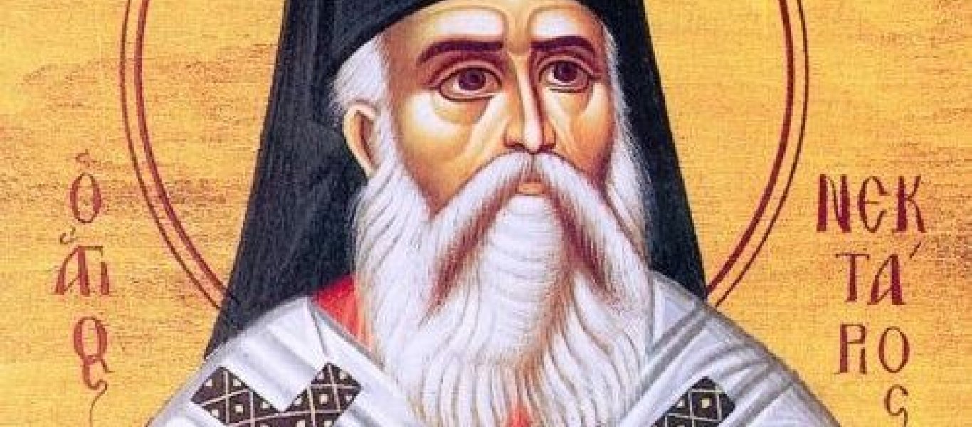 Ο Αγιος Νεκτάριος, η κατάρα στην ποδοσφαιρική ομάδα της Σεβίλλης και ο γιατρός που την «έλυσε»