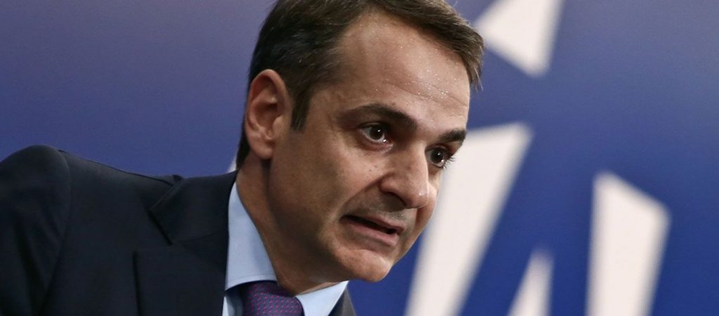 Κ.Μητσοτάκης: «Προσβάλλει βάναυσα την ελληνική ομογένεια η πρόταση ΣΥΡΙΖΑ για την ψήφο των αποδήμων»