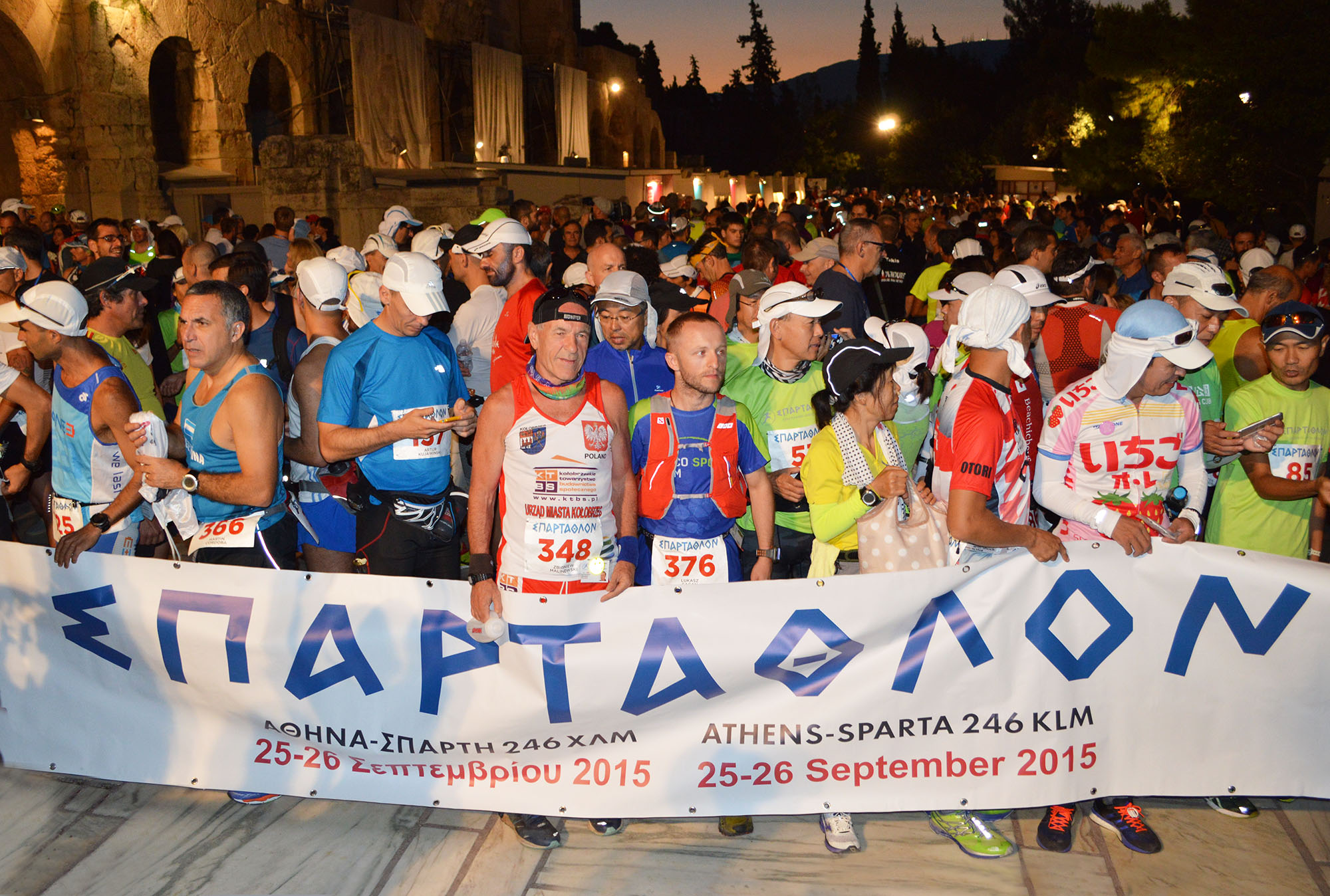 Σπάρταθλον: Δείτε την τελετή λήξης του αγώνα των 246 χλμ. προς τιμήν του ημεροδρόμου Φειδιππίδη