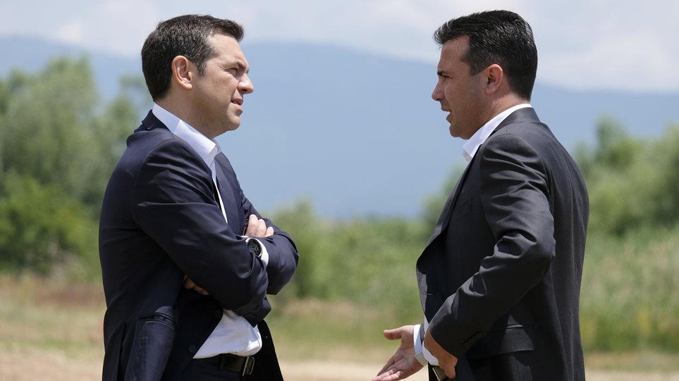 Ο Αλέξης Τσίπρας στα Σκόπια – Τι θα πει για την Συμφωνία των Πρεσπών