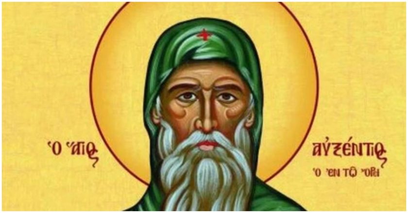 Ποιος ήταν ο Όσιος Αυξέντιος ο θαυματουργός άγιος της Κύπρου που τιμάται σήμερα;