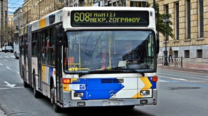 4 περιοχές της Αθήνας που κανείς δεν ξέρει πού βρίσκονται – Εσύ; (φωτο)