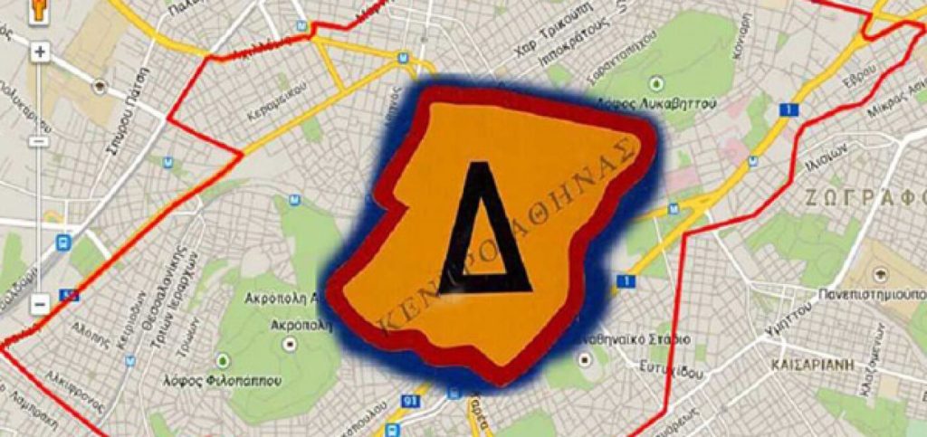 Επιστροφή στην κανονικότητα – Σε ισχύ από αύριο ο Δακτύλιος