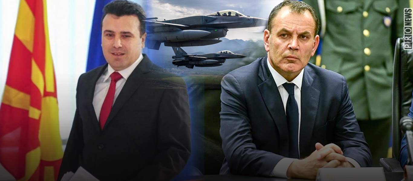 Ο Μακεδόνας ΥΕΘΑ Ν.Παναγιωτόπουλος υπέγραψε συμφωνία «αεροπορικής προστασίας» της «Βόρειας Μακεδονίας»!