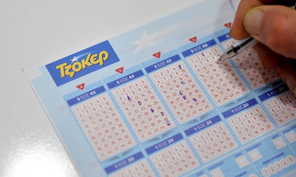 Τζόκερ: Στην Κύπρο το δελτίο που κέρδισε 895.000 ευρώ (φωτο)