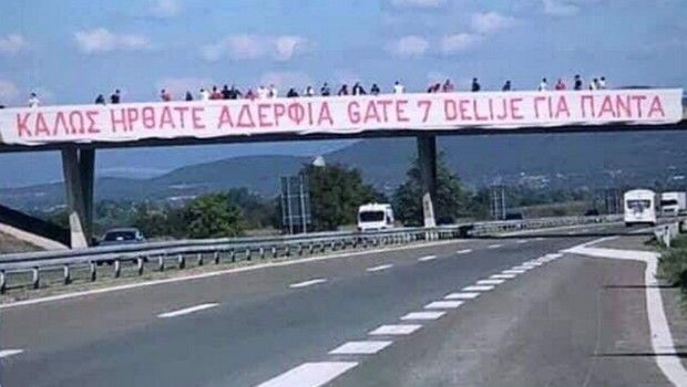 Συγκινητική υποδοχή των οπαδών του Ερυθρού Αστέρα σε αυτούς του Ολυμπιακού στο Βελιγράδι (φωτο)