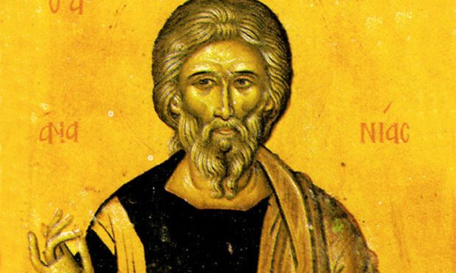 Σήμερα τιμάται ο Άγιος Ανανίας ο Απόστολος – Ποιος ήταν;