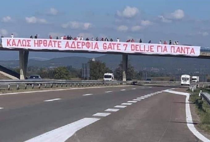 Εκπληκτική υποδοχή των οπαδών του Ερυθρού Αστέρα στον Ολυμπιακό