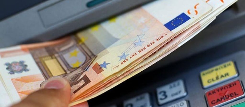 Ποιοι θα δουν χρήματα στους τραπεζικούς τους λογαριασμούς τις επόμενες ημέρες