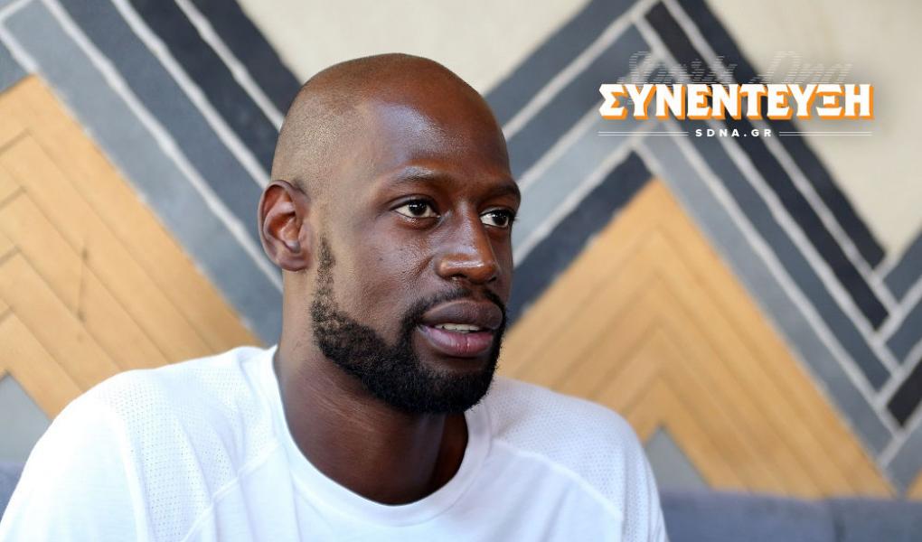 Γκιστ: «Θέλω να είμαι ειλικρινής για το θέμα με τον Ολυμπιακό»