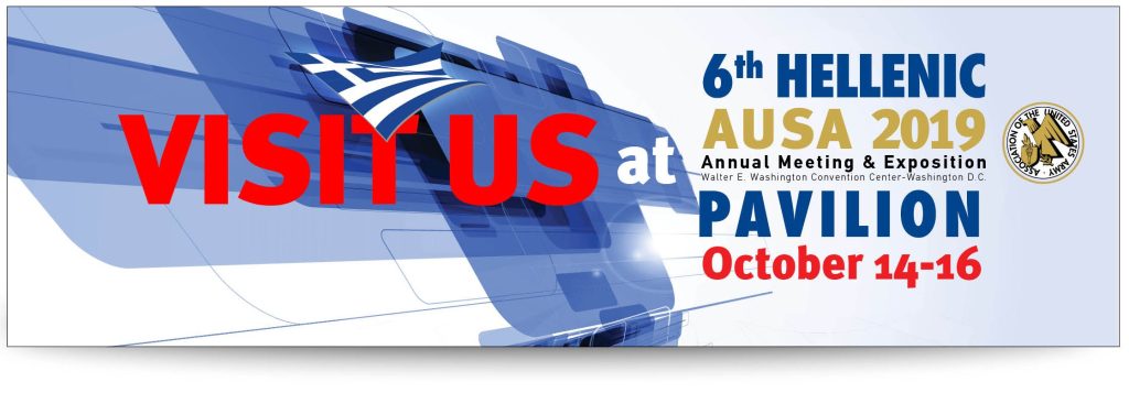 Το Ελληνο-Αμερικανικό Εμπορικό Επιμελητήριο για έκτη συνεχόμενη χρονιά στη Διεθνή Έκθεση Αμυντικών Συστημάτων AUSA 2019