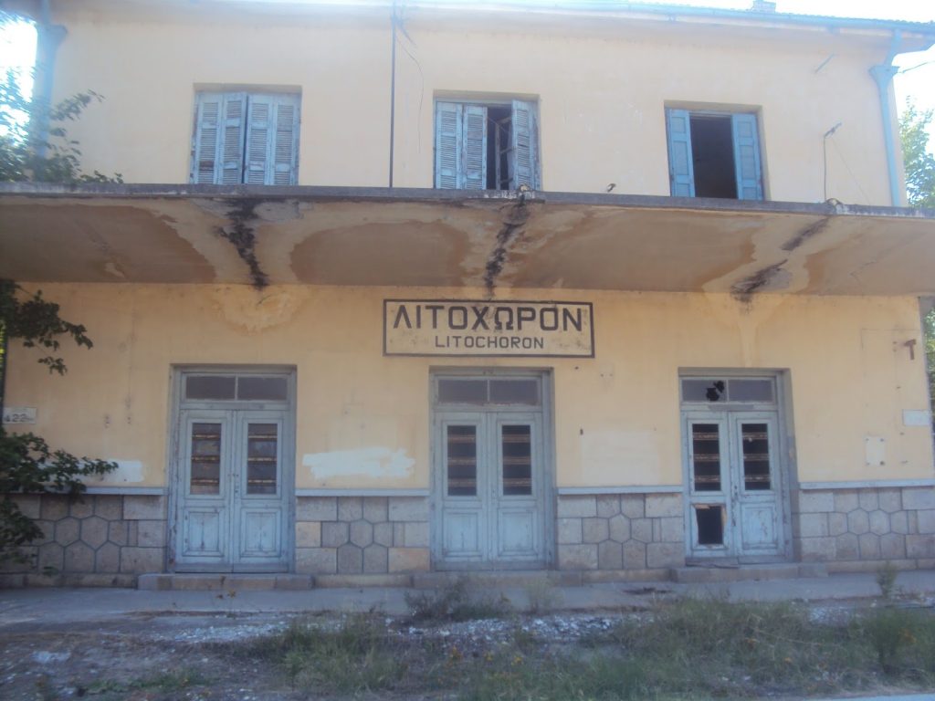 Λιτόχωρο: Βρέθηκε απαγχονισμένος άνδρας εντός του Παλιού Σιδηροδρομικού Σταθμού