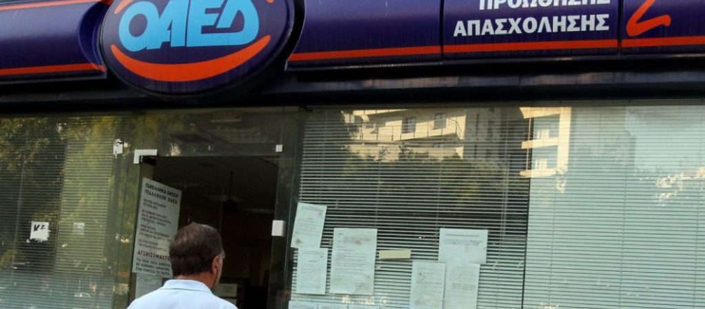 Πρόγραμμα OAEΔ για 35.000 ανέργους – Ποιους αφορά