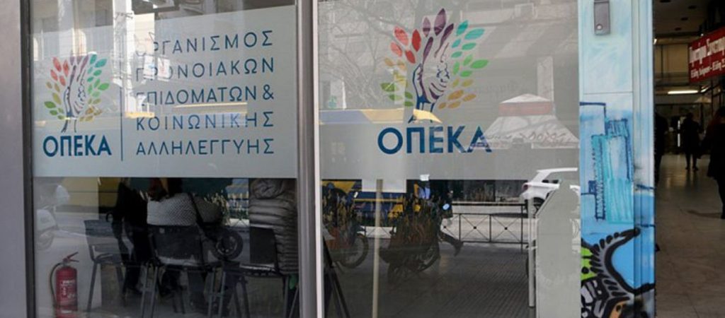 ΟΠΕΚΑ: Επίδομα 1.000 ευρώ σε μητέρες – Ποιες το δικαιούνται