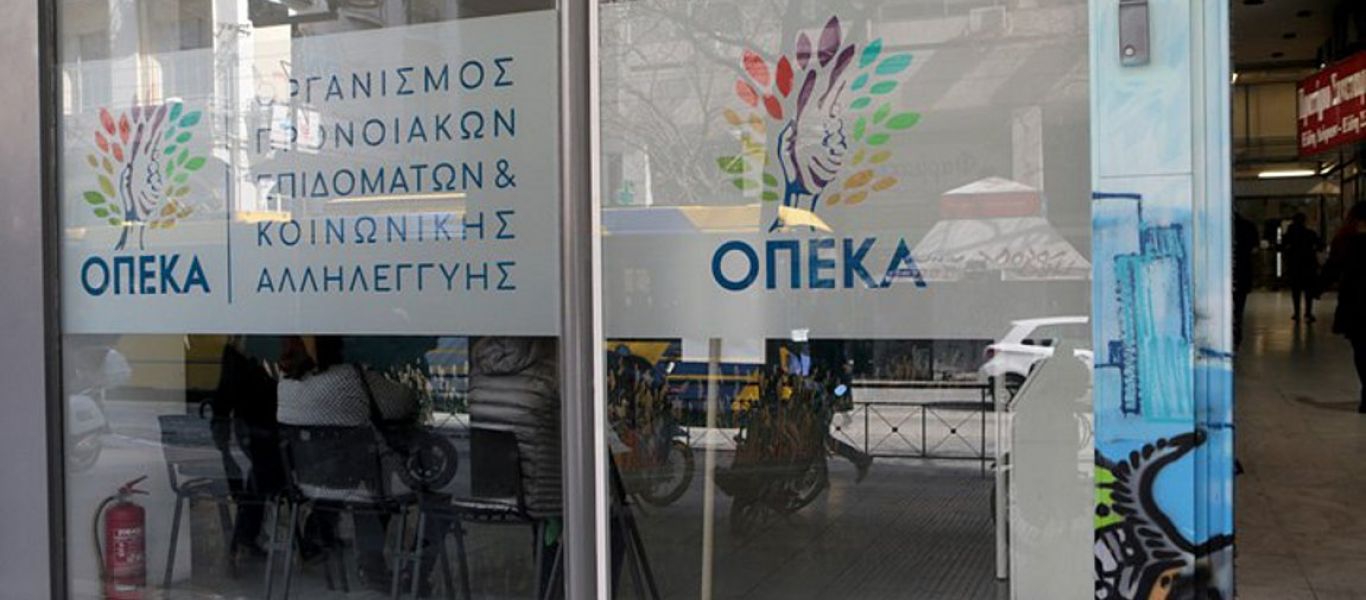 ΟΠΕΚΑ: Επίδομα 1.000 ευρώ σε μητέρες – Ποιες το δικαιούνται