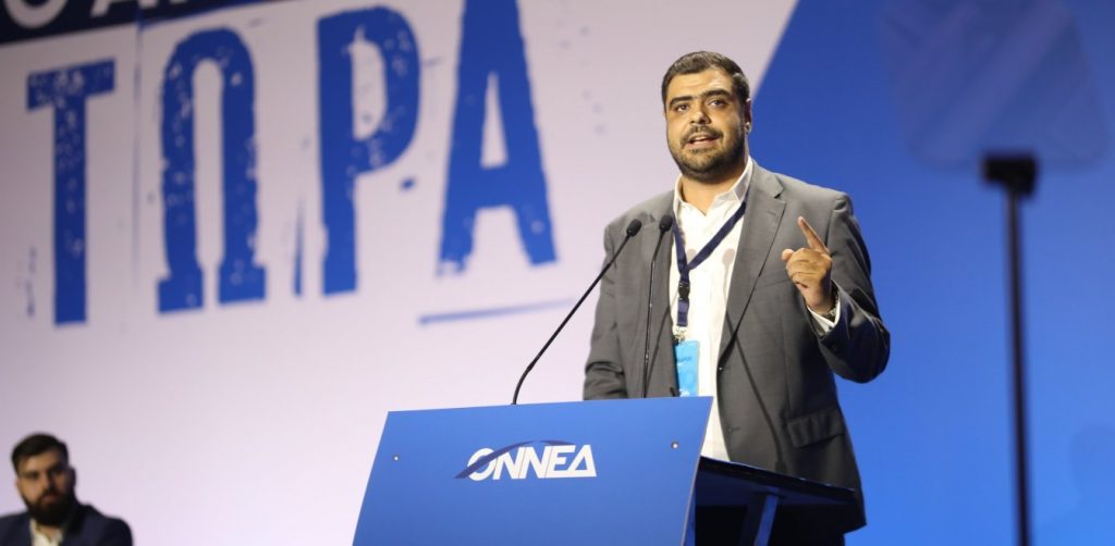 Νέος πρόεδρος της ΟΝΝΕΔ ο Παύλος Μαρινάκης