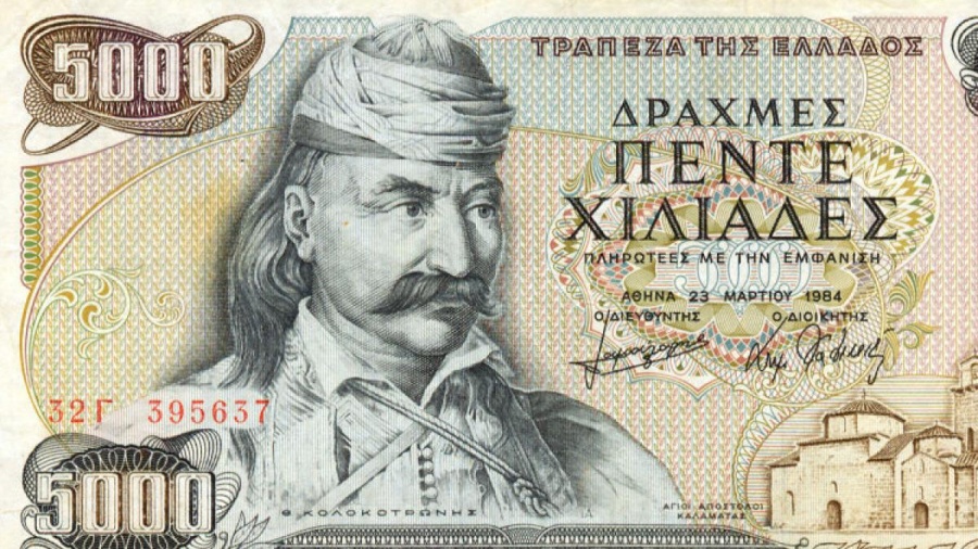 Η μεγάλη υποτίμηση τις δραχμής: Όσοι το γνώριζαν έγιναν πλούσιοι