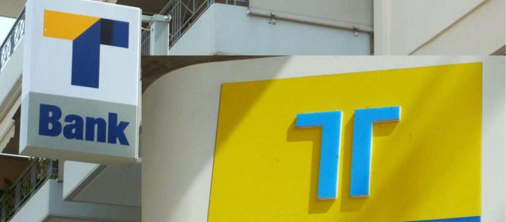Έχασαν την μάχη (και τα λεφτά τους…) 2.800 παλαιοί μέτοχοι του Ταχυδρομικού Ταμιευτηρίου στο ΣτΕ