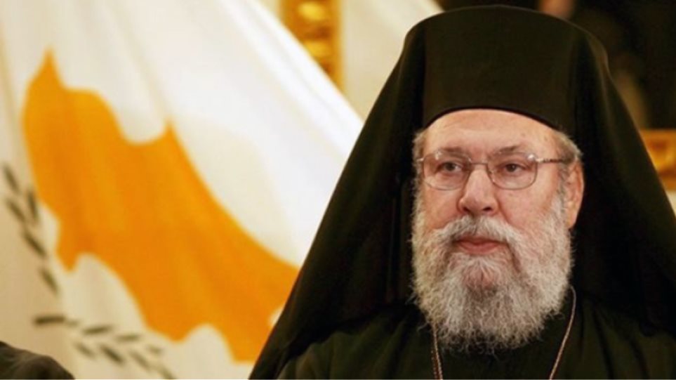 Αρχιεπίσκοπος Κύπρου: «Οι Τούρκοι κάνουν περίπατο στην κυπριακή ΑΟΖ – Άσε τους να κοκορεύονται»