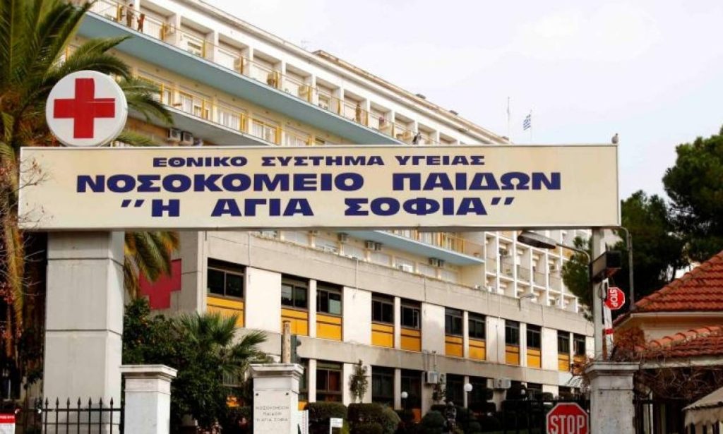 Παίδων «Αγία Σοφία»: Εγκαταλελειμμένος 10χρονος επιχείρησε να πνίξει τη θεία του