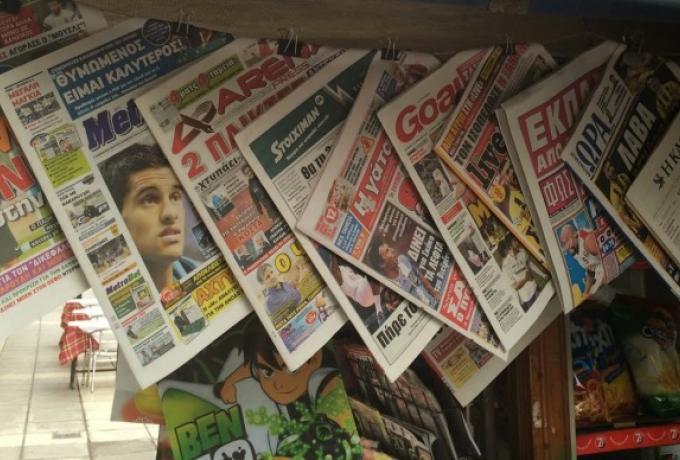 Αυτό δεν το γνώριζες – Έτσι «γεννήθηκε» η αθλητική δημοσιογραφία στην Ελλάδα