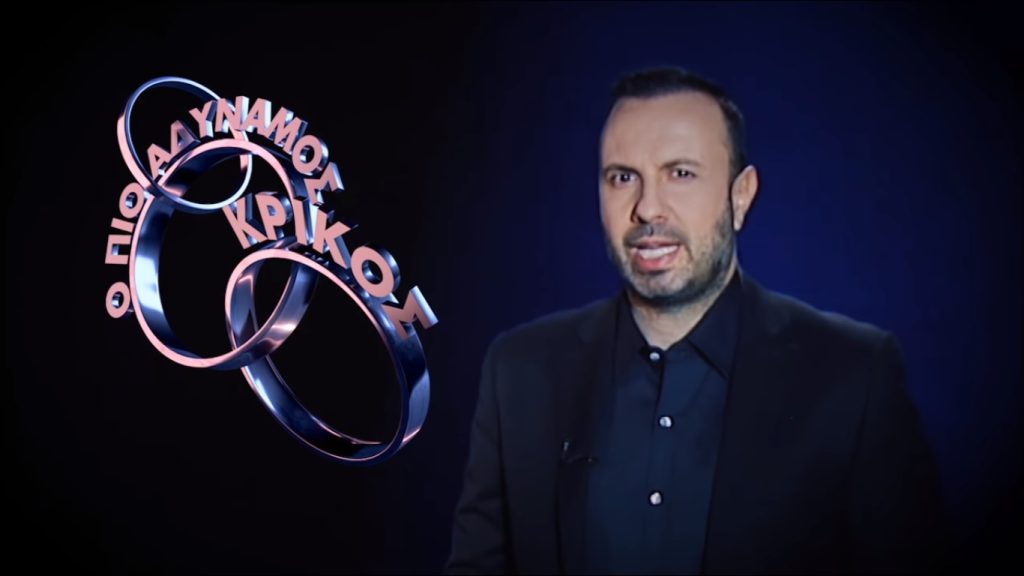 Νέα επική γκάφα από παίκτη του «Αδύναμου Κρίκου» – «Ο… Γαλακτερός σήκωσε το Euro 2004» (βίντεο)