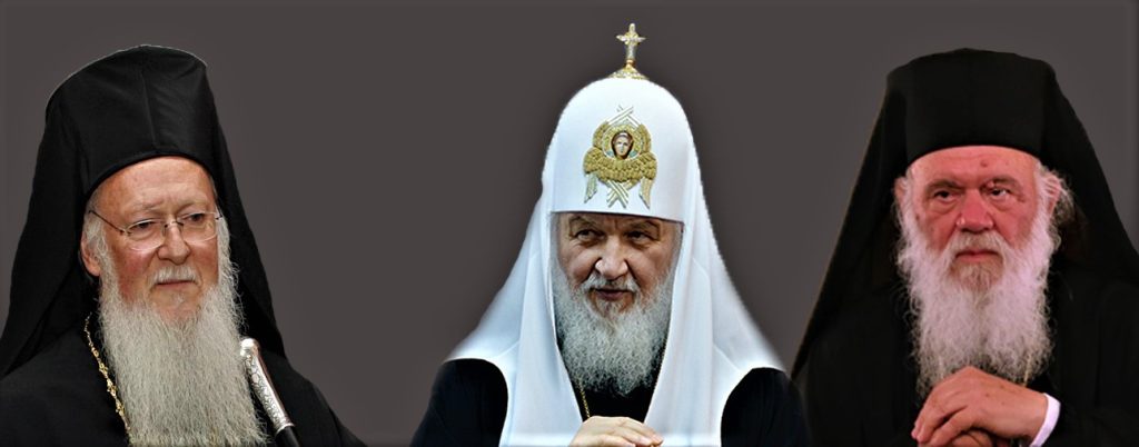 Νέα ελληνορωσική κρίση: Σφοδρή επίθεση από Πατριαρχείο Μόσχας κατά Εκκλησίας της Ελλάδος λόγω Ουκρανίας
