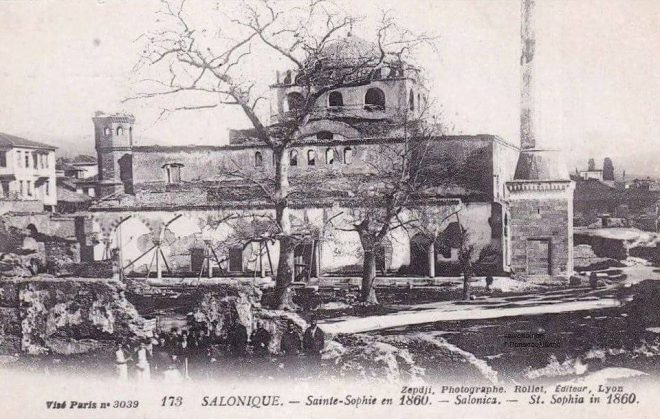 Η σπάνια φωτογραφία της Αγ. Σοφιάς στη Θεσσαλονίκη (φώτο)