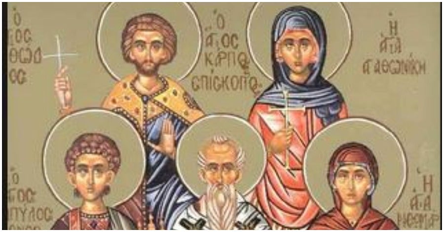 Οι Άγιοι Κάρπος, Πάπυλος, Αγαθόδωρος και Αγαθονίκη που γιορτάζουν σήμερα – Ποιοι ήταν;