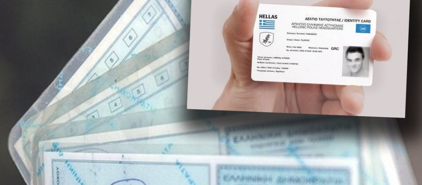 Οι νέες ταυτότητες τα αλλάζουν όλα – Οι πολίτες θα μπορούν να κάνουν εξουσιοδοτήσεις από τον υπολογιστή!