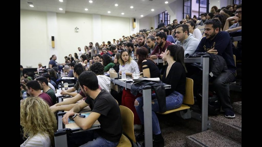 Ξεκινούν οι αιτήσεις για τις μετεγγραφές φοιτητών –  Πως γίνεται και τι χρειάζεστε