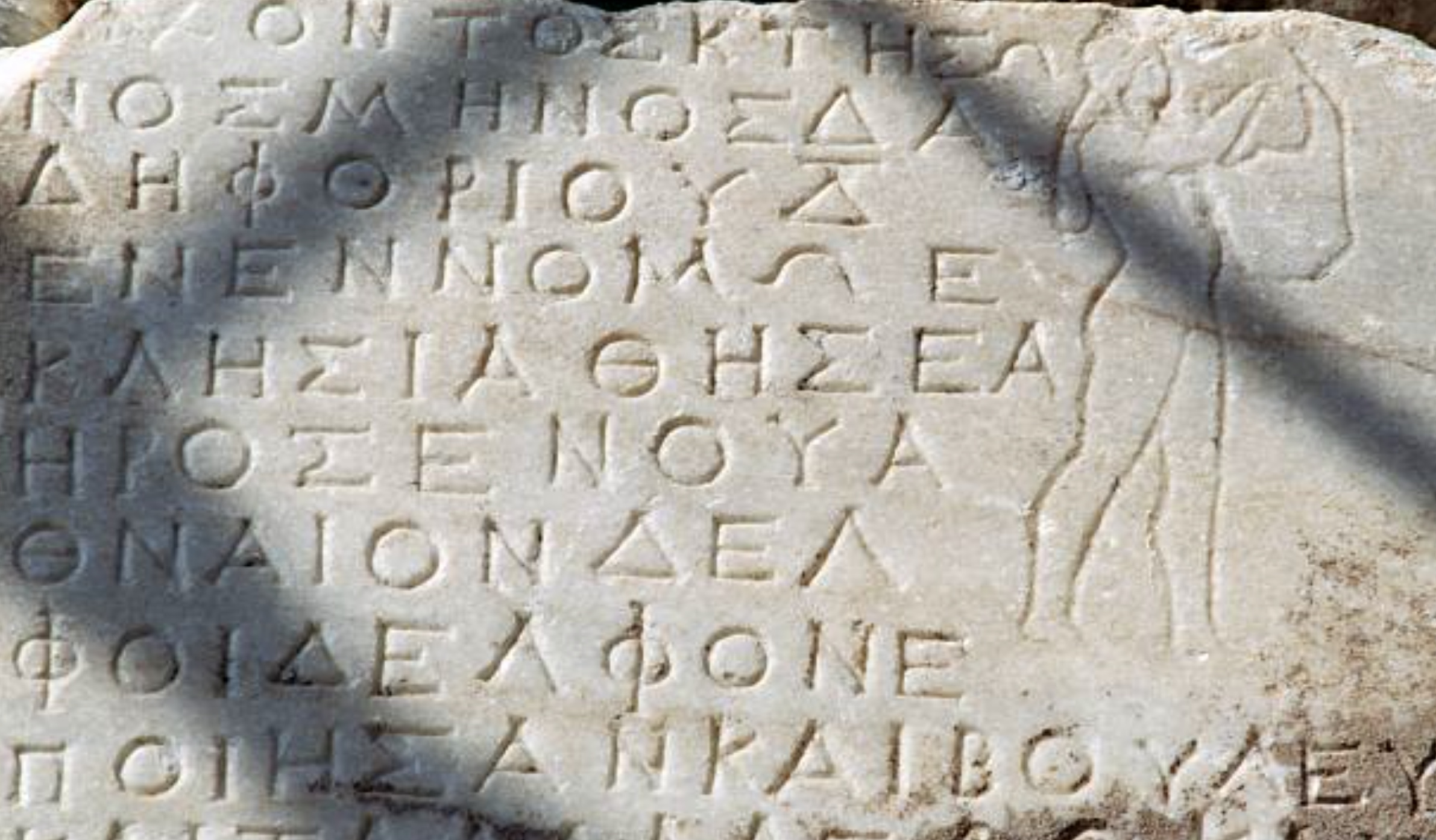 Σε αυτές τις χώρες διδάσκονται στους μαθητές τα αρχαία ελληνικά
