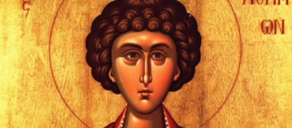 Πως προέκυψε η φράση «κουτσοί, στραβοί στον Άγιο Παντελεήμονα»;